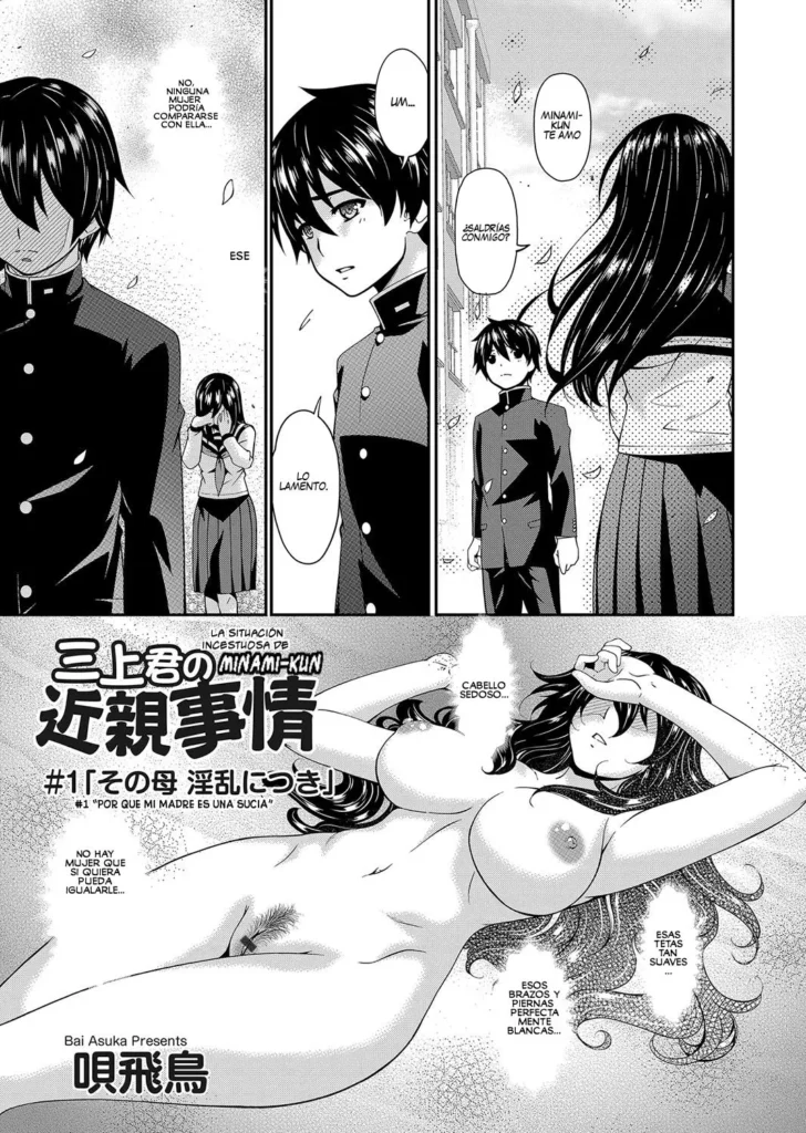 Mikami-kun no Kinshin Jijou #1 “Sono Haha Inran ni Tsuki” | La situación incestuosa de Mikami-kun Ep. 1