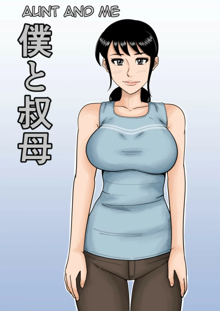 [Mikan Dou] Boku to Oba | Aunt and Me [Spanish] [Night Fansub]
