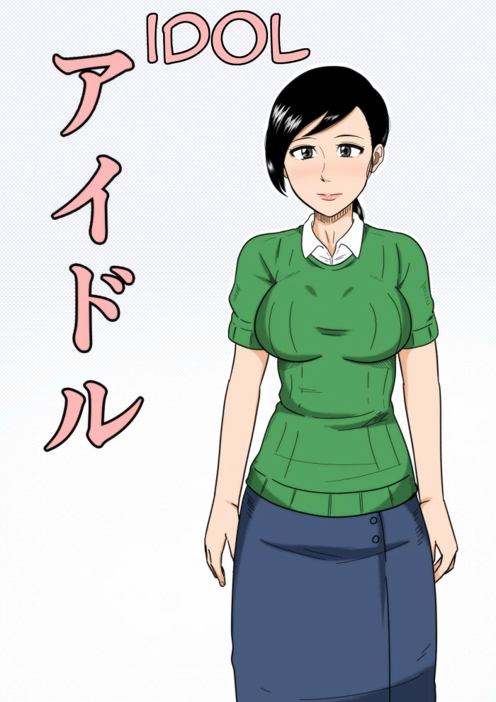 [Mikan Dou] Idol [Spanish] [Night Fansub]