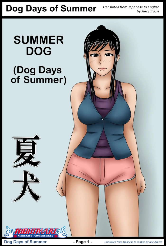 [Mikan Dou] Natsu Inu – Dog days of summer [Spanish] [Nightmare]
