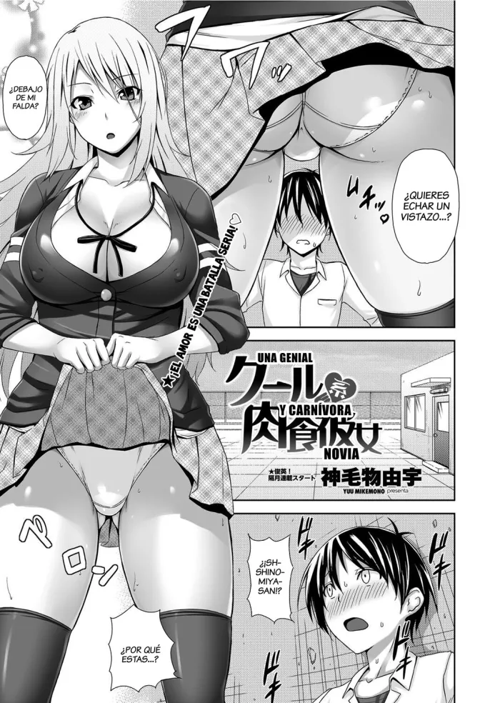 [Mikemono Yuu] Cool Nikushokukei Kanojo | Una genial y carnívora novia (COMIC Penguin Club Sanzokuban 2012-07) [Spanish] [Pildora Roja Traducciones]
