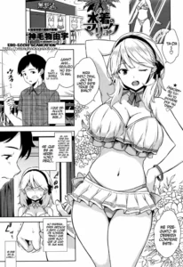 [Mikemono Yuu] Mizugi no Maryoku | La Magia de un Traje de Baño (COMIC Penguin Club Sanzokuban 2017-01) [Spanish] [Ero-Ecchi Scanlation]