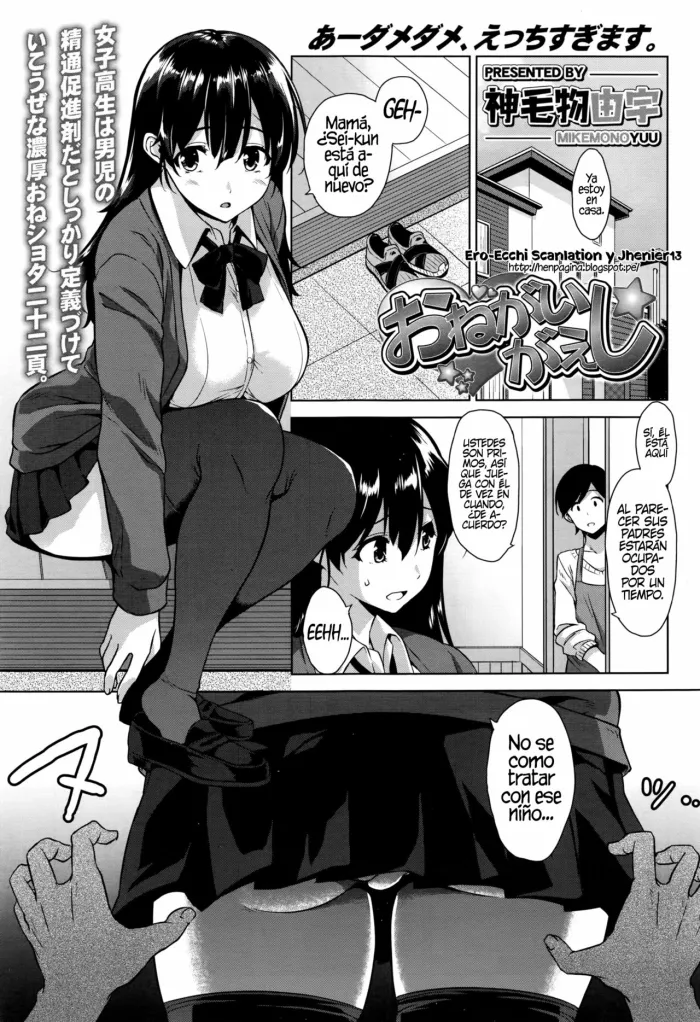 [Mikemono Yuu] Onegai Gaeshi (COMIC Koh 2016-09) [Spanish] [Ero-Ecchi Scanlation y Jhenier13]