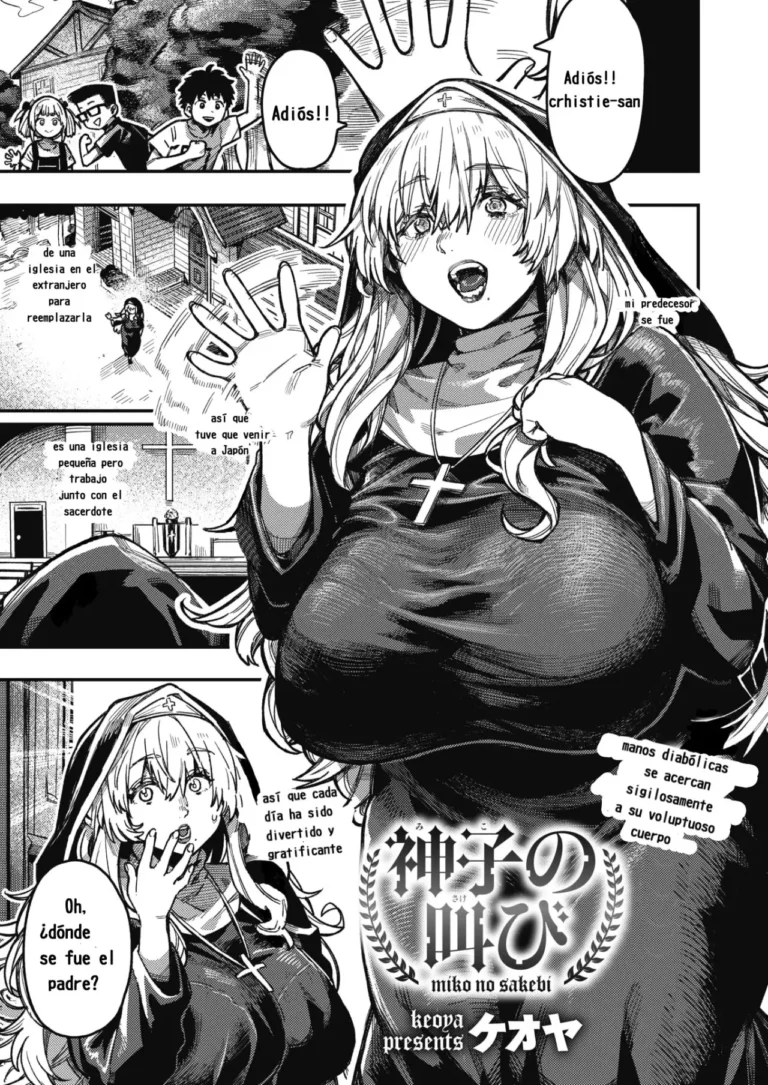 Miko no Sakebi | A Nun’s Screams
