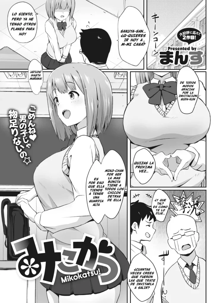Mikokatsu