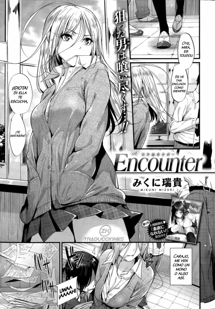 [Mikuni Mizuki] Encounter + Sonogo | Encounter + Encounter Afterwards [Spanish] [Zoellick]
