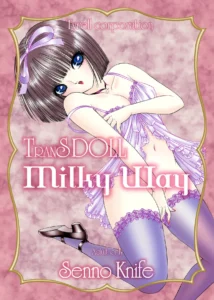 MILKY WAY