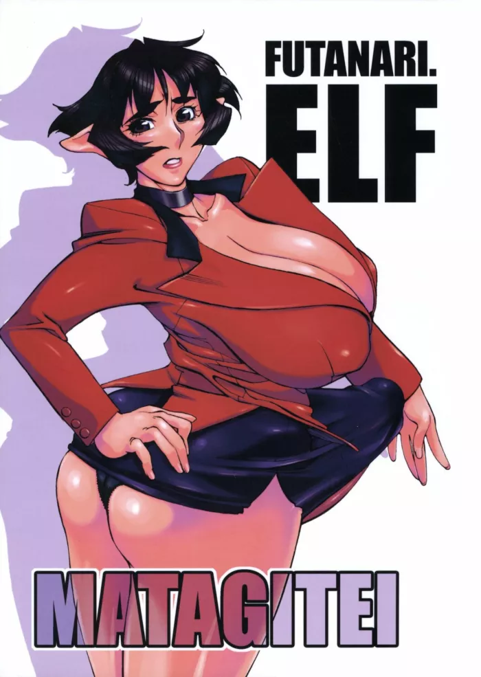 (Mimiket 16) [Matagitei (Ookubo Matagi)] Futanari.Elf [Spanish] [Thrommer]