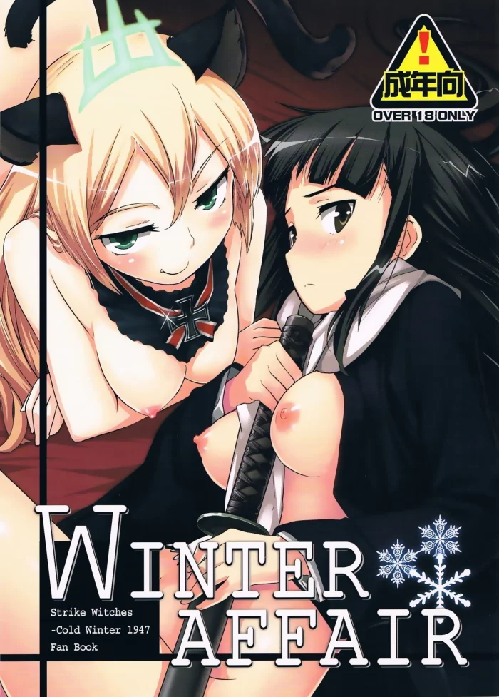 (Mimiket 25) [Peθ (Mozu)] WINTER AFFAIR (Strike Witches) [Spanish] [WILLIAM & BETA TRANSLATIONS]