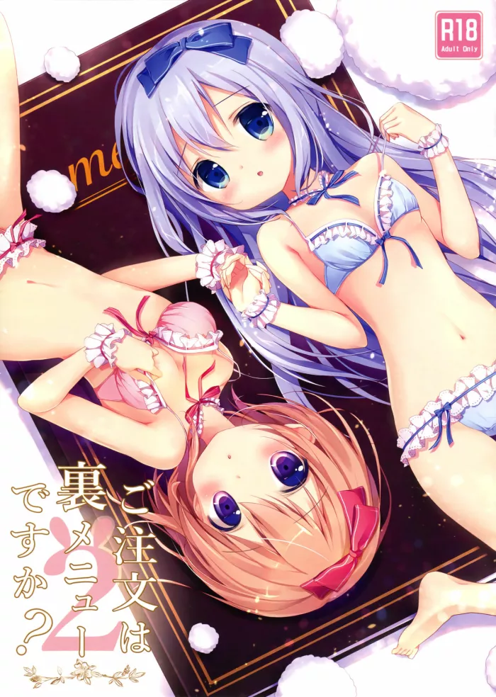 (Mimiket 31) [Brown sugar (Miyasaka Naco)] Gochuumon wa Ura-Menu desu ka? 2 (Gochuumon wa Usagi desu ka) [Spanish] [Taidana]