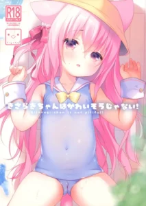 (Mimiket 40) [PiyoPit (Piyodera Mucha)] Kisaragi-chan wa Kawaisou ja Nai! - Kisaragi-chan is not pitiful! (Azur Lane) [Spanish]