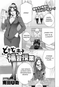 [Minamida Usuke] Dokidoki Hoshuu Jugyou | La Emocionante Lección Adicional (COMIC Megastore Alpha 2016-04) [Spanish] [ThePantyhoseOne]