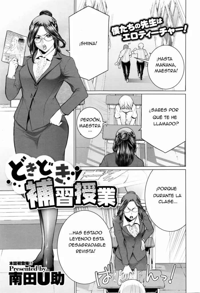 [Minamida Usuke] Dokidoki Hoshuu Jugyou | La Emocionante Lección Adicional (COMIC Megastore Alpha 2016-04) [Spanish] [ThePantyhoseOne]