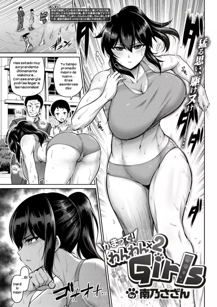 [Minamino Sazan] Kamatte! Wanwanx2 Girls [Spanish] [Morros TRANSLATIONS]