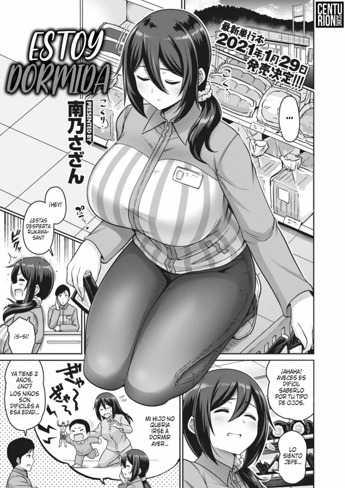 [Minamino Sazan] Watashi wa Neteru Dake | Estoy Dormida (COMIC Shitsurakuten 2021-01) [Spanish] [Centurion Scans] [Digital]