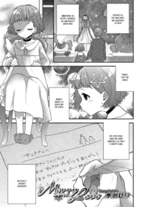 [Minase Seri] Merry Love (Otokonoko HEAVEN Vol. 37) [Spanish] [Fanboo] [Digital]