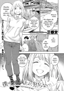 [Minato Fumi] Boku wa Sono Hito o Yoku Shiranai (COMIC ExE 34) [Spanish] [Digital]