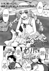 [Minazuki Tsuyuha] Eikyuu Shoujo ~Natsu Midori~ (COMIC LO 2006-07) [Spanish] {TUIII}