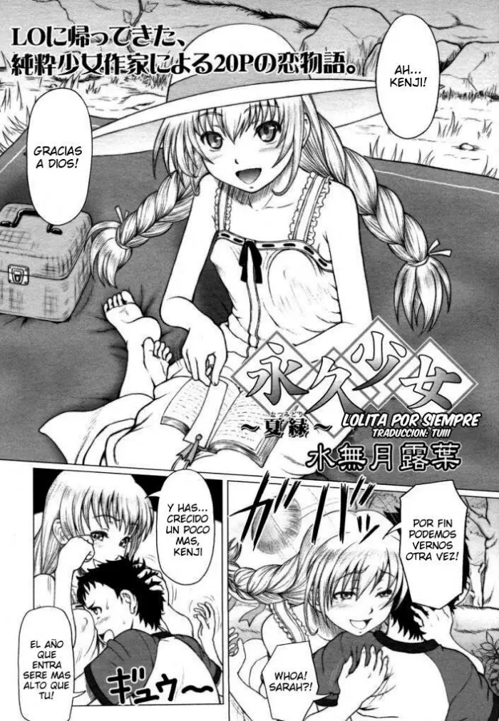 [Minazuki Tsuyuha] Eikyuu Shoujo ~Natsu Midori~ (COMIC LO 2006-07) [Spanish] {TUIII}