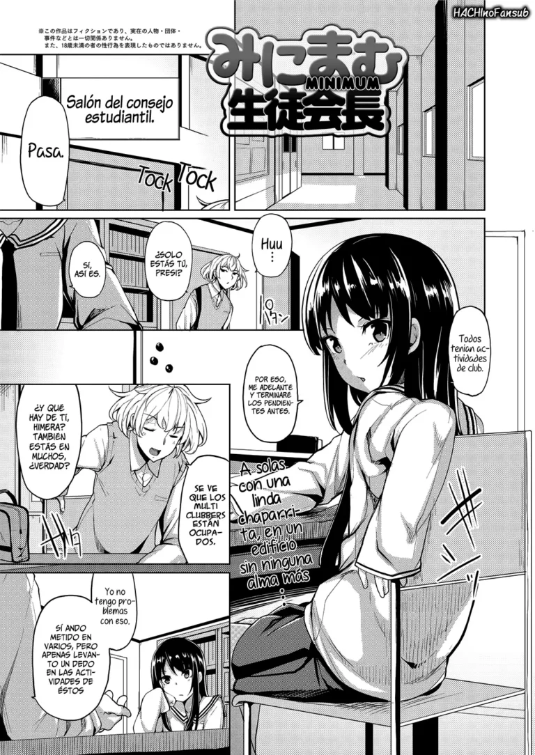 Minimum Seito Kaichou