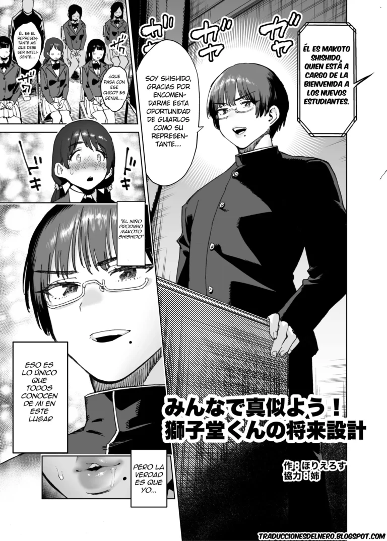 Minna de Mane yo! Shishidou-kun no Shourai Sekkei
