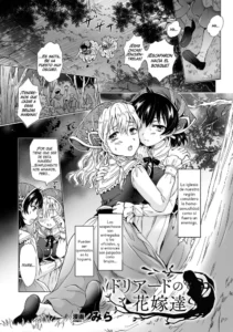 [Mira] Dryad no Hanayome-tachi | The Dryad's Brides (2D Comic Magazine Yuri Ninshin Vol. 2) [Spanish] [Yuririn Fansub] [Digital]