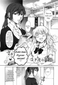 [Mira] Kodomo no Riron | A Kid’s Theory (School Girls Love Selection) [Spanish] [YURI POR METATRON04X]