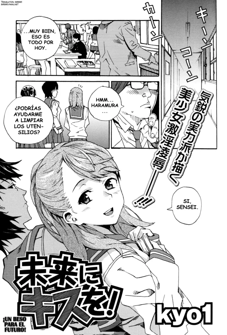 Mirai ni Kiss o!｜Un Beso para el Futuro