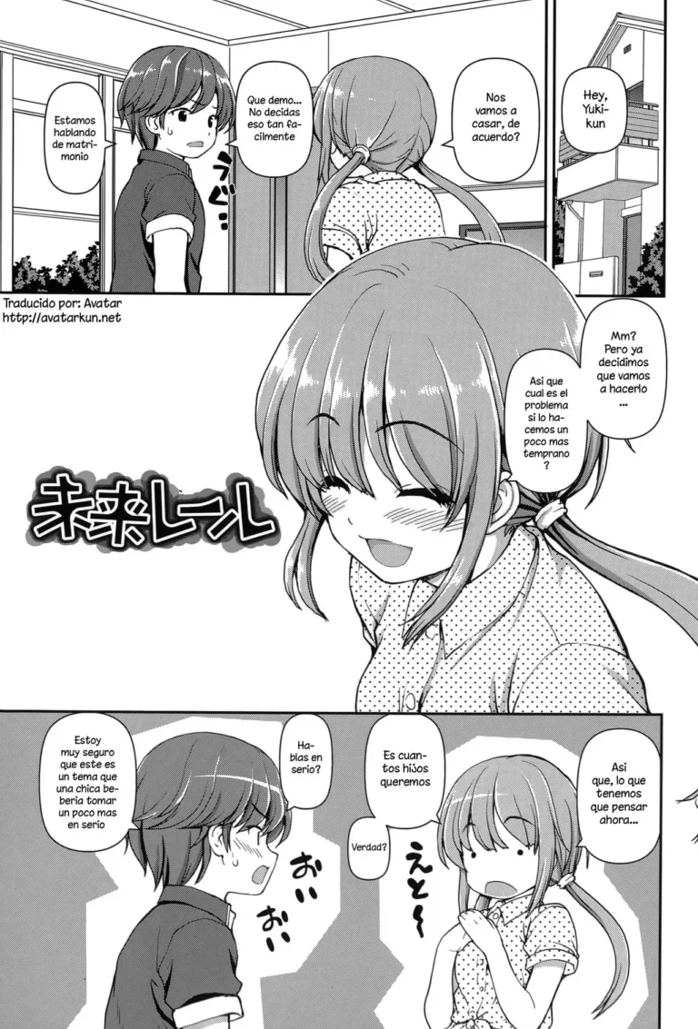 Mirai Rail