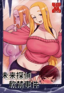 Mirai Tantei Nankin Jiken