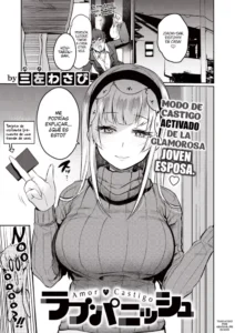 [Misa Wasabi] Love Punish | Amor Castigo (COMIC X-EROS #82) [Spanish] [Digital]