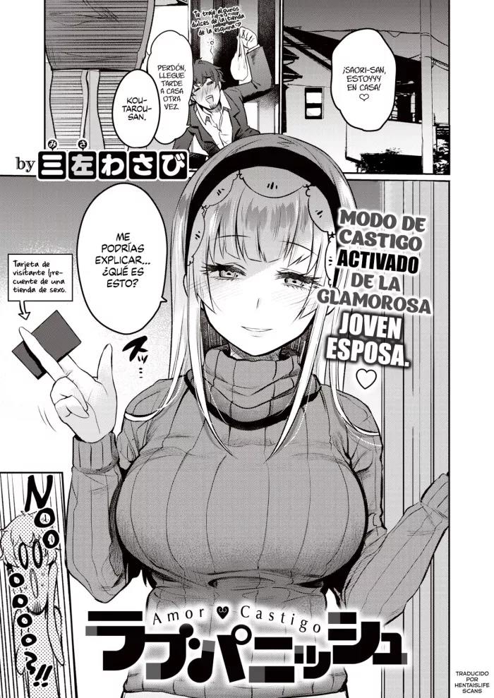 [Misa Wasabi] Love Punish | Amor Castigo (COMIC X-EROS #82) [Spanish] [Digital]