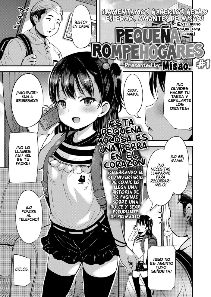 [misao.] Kateinai Puchi Furin Zenpen | Pequeña Rompehogares #1 (COMIC LO 2022-12) [Spanish] [D-Roulet] [Digital]