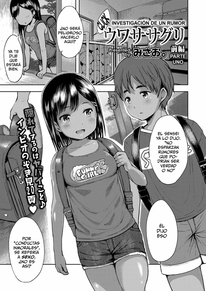 [misao.] Uwasa Saguri Kouhen | Investigación de un Rumor – Parte Dos (COMIC LO 2021-03) [Spanish] [Radaoka] [Digital]