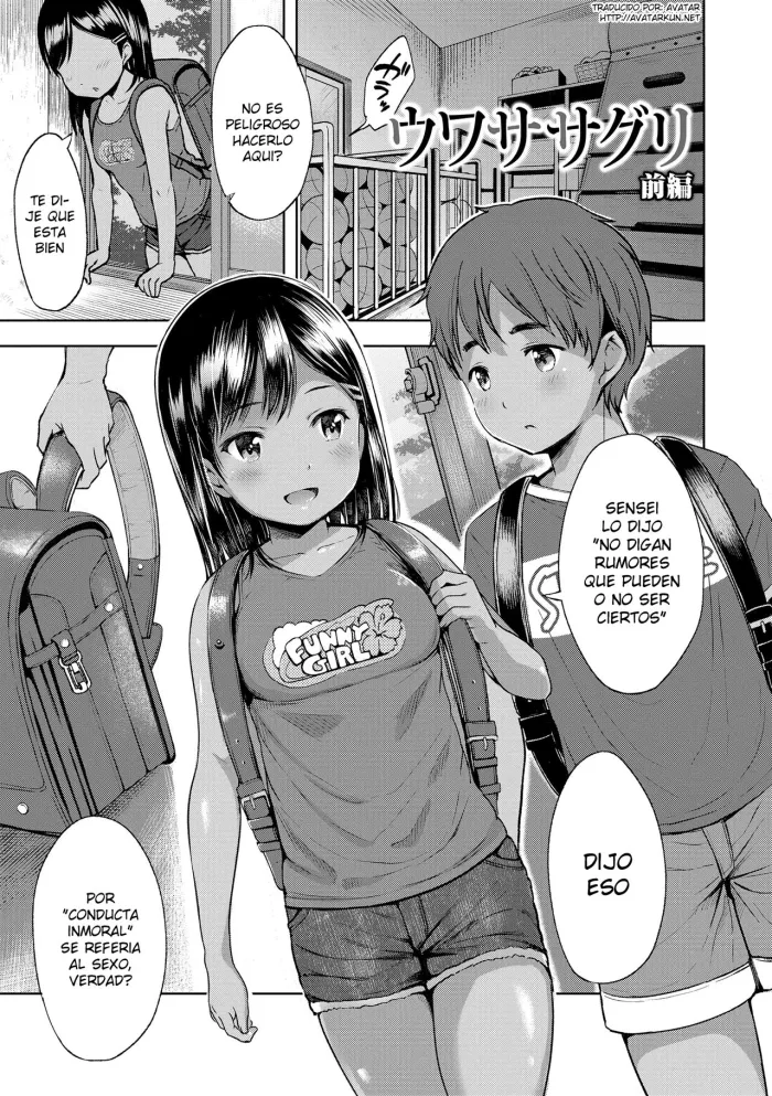 [misao.] Uwasa Saguri Zenpen (Yorido Irodori) [Spanish] [Avatar-kun] [Digital]
