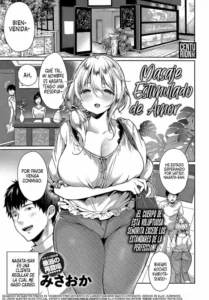 [Misaoka] Iyasare Oil Massage | Masaje Estimulando de Amor (COMIC Anthurium 2018-08) [Spanish] [Centurion Scans] [Digital]