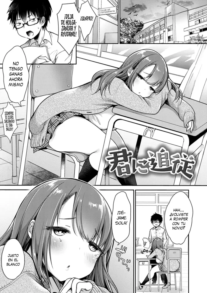 [Misaoka] Kimi ni Tsuijuu – Seguirte (Muchimuchi Pioneer) [Spanish] [KZ Scan] [Decensored] [Digital]