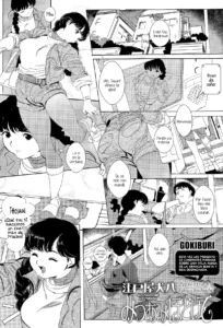 Mitsuami Hodokete