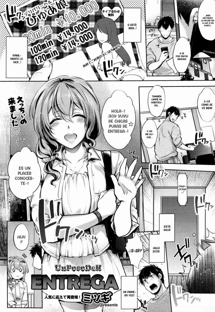 [Mitsugi] Delivery (COMIC AUN 2016-07) [Spanish] [UnpocodeH]