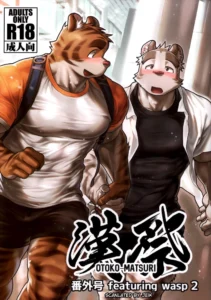 [Mitsuwa Building (wasp)] Things They Cannot Bring on Board (Kansai Bangaigou featuring wasp 2) [Español]