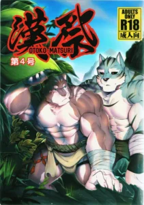[Mitsuwa Building (wasp)] What should I do next? (Otoko Matsuri vol. 4) [Español]