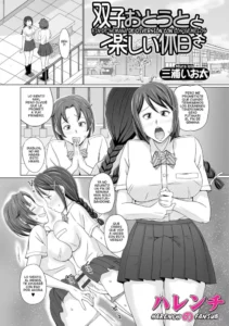 [Miura Iota] Futago otouto to tanoshii kyujitsu wo (Futanari Friends! 01) [Spanish] [Digital]