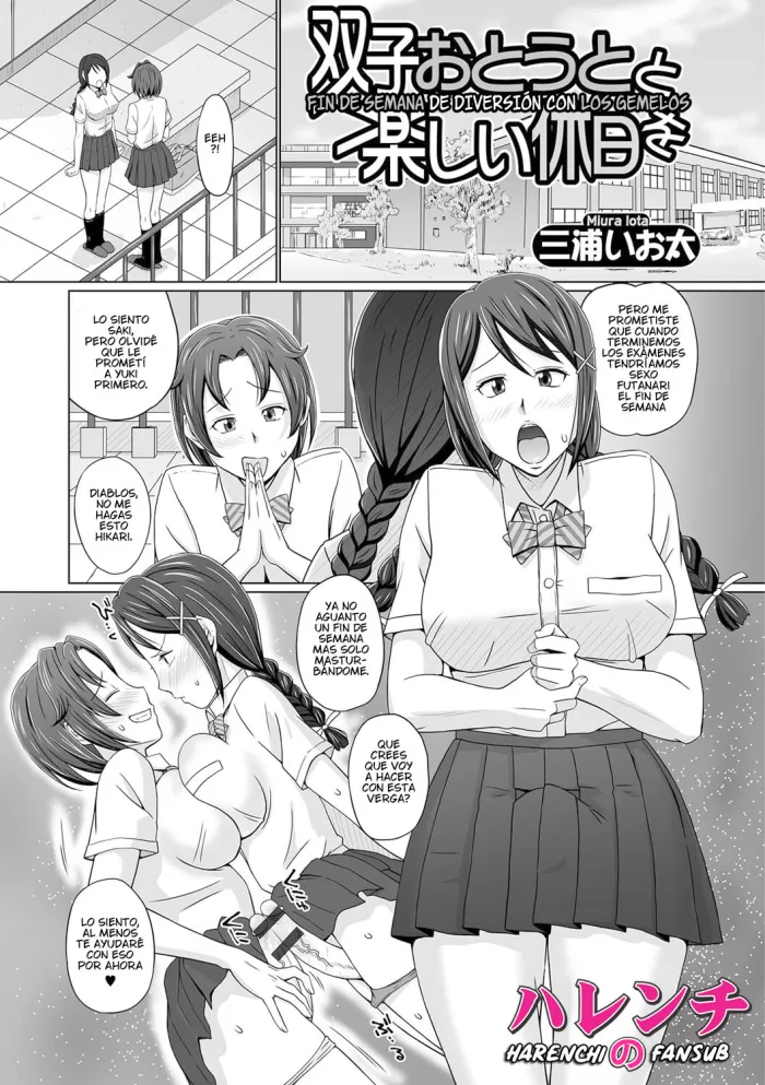 [Miura Iota] Futago otouto to tanoshii kyujitsu wo (Futanari Friends! 01) [Spanish] [Digital]