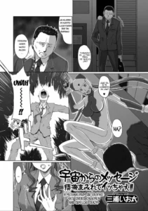 [Miura Iota] Uchuu kara no Message Seieki Mamire de Icchae!! | A Message from Outer Space (Nyotaika Naburi!!) [Spanish] [GenderBender Scans] [Digital]