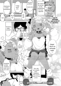 Miwaku no Komugi Iro | The Seductive-Charm of Tan-Brown Skin
