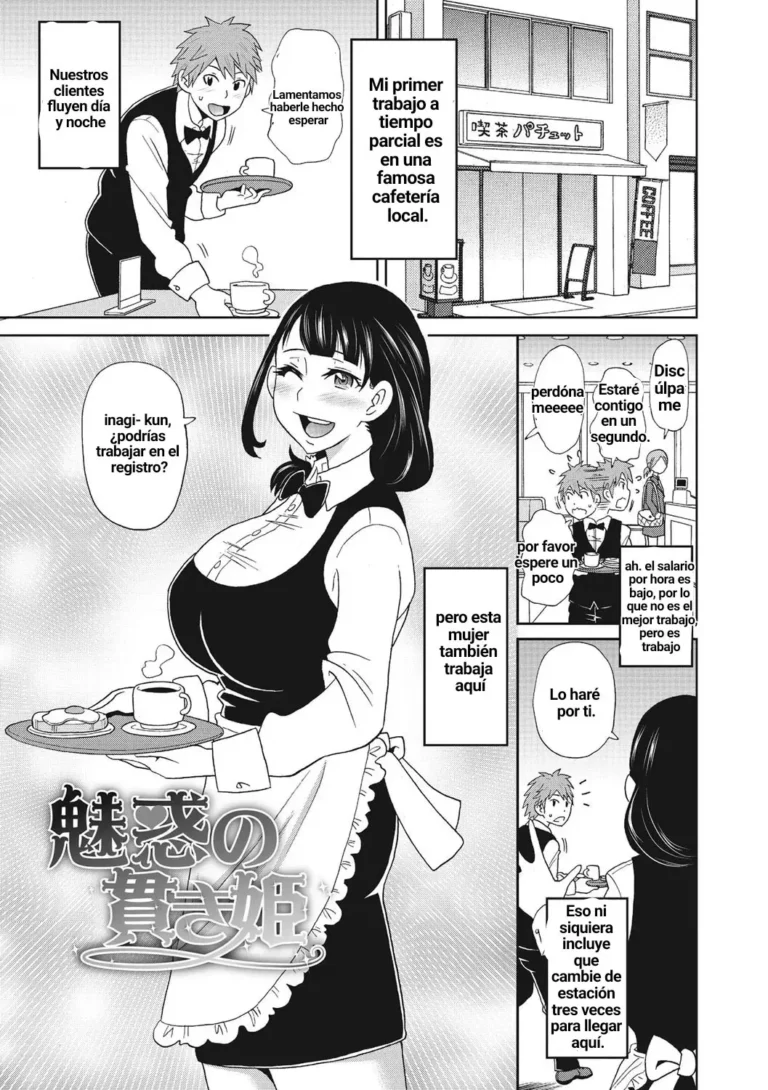 Miwaku no Tsuranuki Hime