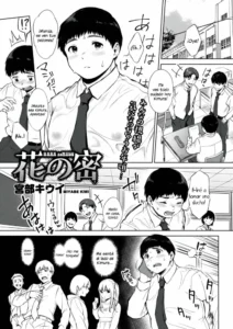 [Miyabe Kiwi] Hana no Mitsu (COMIC HOTMILK 2020-04) [Spanish] [Digital]