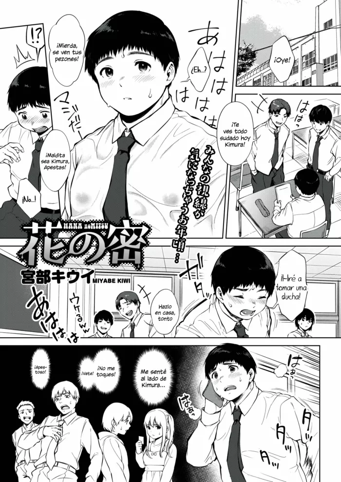 [Miyabe Kiwi] Hana no Mitsu (COMIC HOTMILK 2020-04) [Spanish] [Digital]
