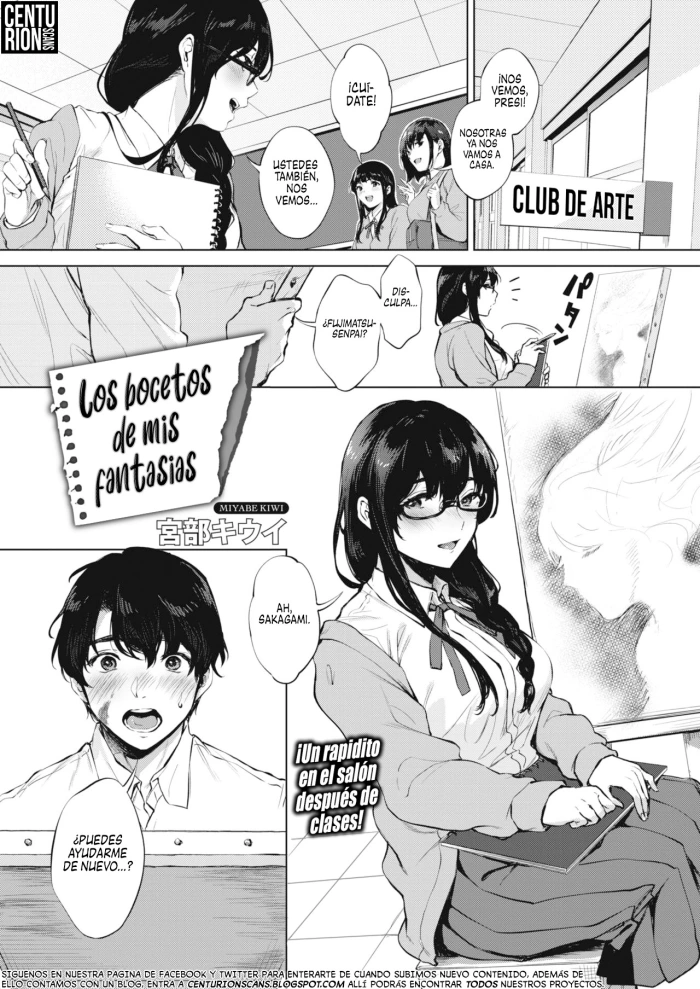[Miyabe Kiwi] Kimi to no Mousou Sketch | Los bocetos de mis fantasías (COMIC HOTMILK 2020-05) [Spanish] [Centurion Scans] [Digital]