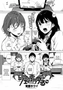[Miyabe Kiwi] Share Loveru Zenpen (COMIC HOTMILK 2021-01) [Spanish] [Waifus With Salsa no Fansub] [Digital]